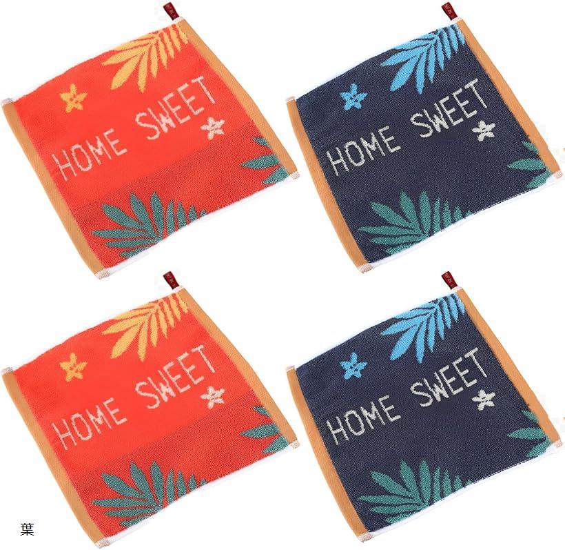 ハンドタオル ミニタオル かわいい おしゃれ ハンカチ 子ども 小さめ 4枚セット 子羊 格子 葉