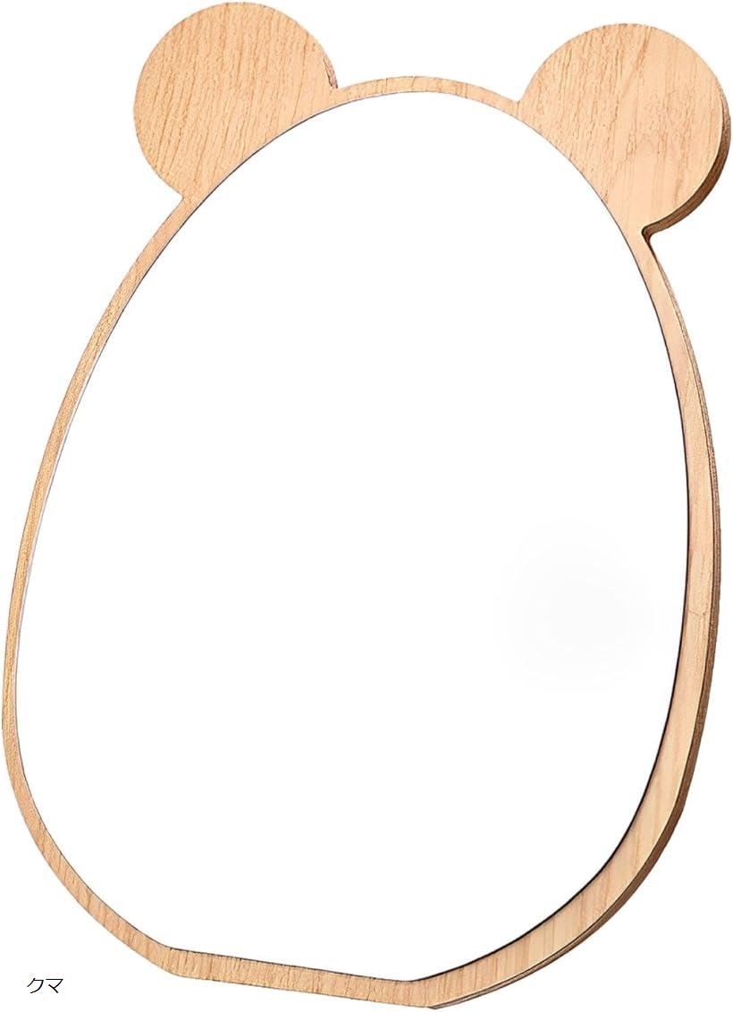 卓上ミラー かわいい 動物 鏡 木製 メイク おしゃれ 美容 ギフト 化粧 ウサギ 顔ありタイプA 顔ありタ..