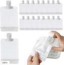 トラベルボトル 小分けボトル 旅行用 シャンプー パウチ コンパクト 20個セット 50ml 30ml 100ml