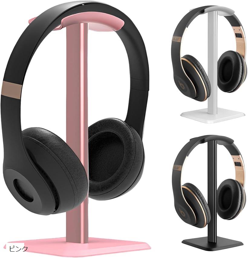 【楽天ランキング1位入賞】ヘッドホン ホルダー スタンド アルミ合金 ハンガー 湾曲 滑り止め 組み ...