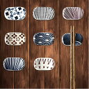 箸置き 箸枕 おしゃれ かわいい 箸休め 箸台 和風 陶器 おもてなし 8種セット