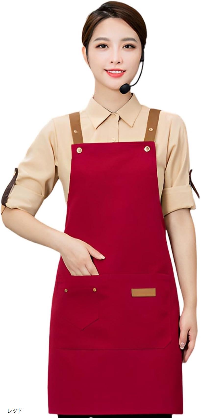 エプロン カフェエプロン おしゃれ かわいい メンズ レディース 防水 防油 シンプル グリーン ベージュ グレー ブルー ブラウン オレンジ ブラック レッド