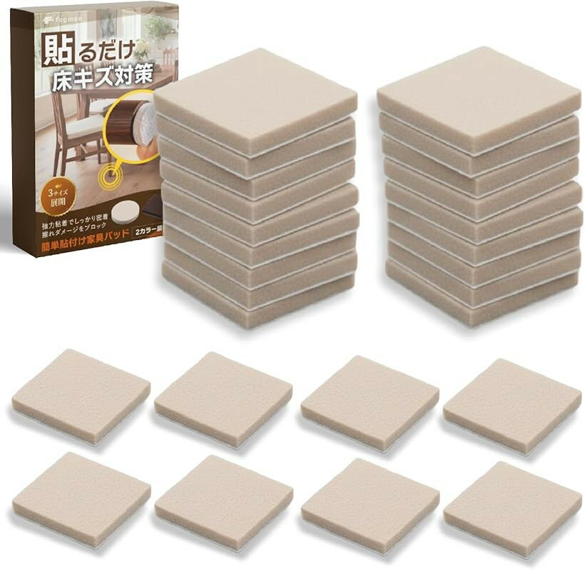 Rakuten - 住環境アドバイザー監修 家具パッド 椅子脚 足キャップ キズ防止 防音 滑り止め マット フローリング 損傷 保護 フェルト コットン (ベージュ 四角形 3.5cm 32枚)