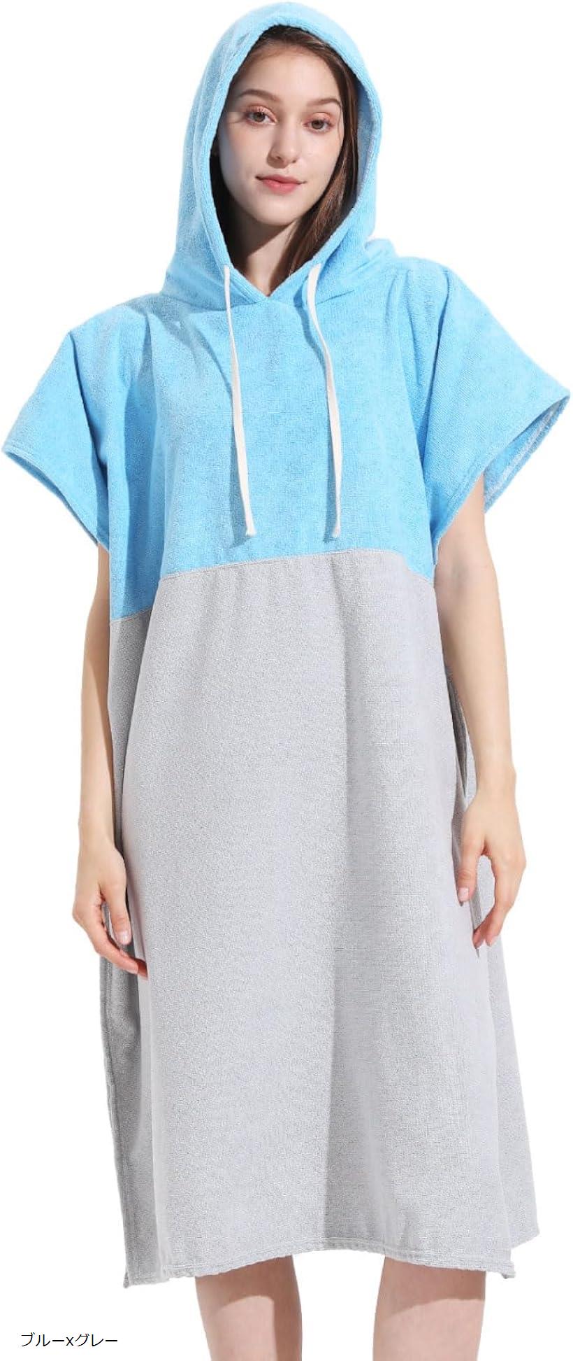 morytrade 着替えタオル ビーチタオル フード付き マイクロファイバータオル ブルーxグレー