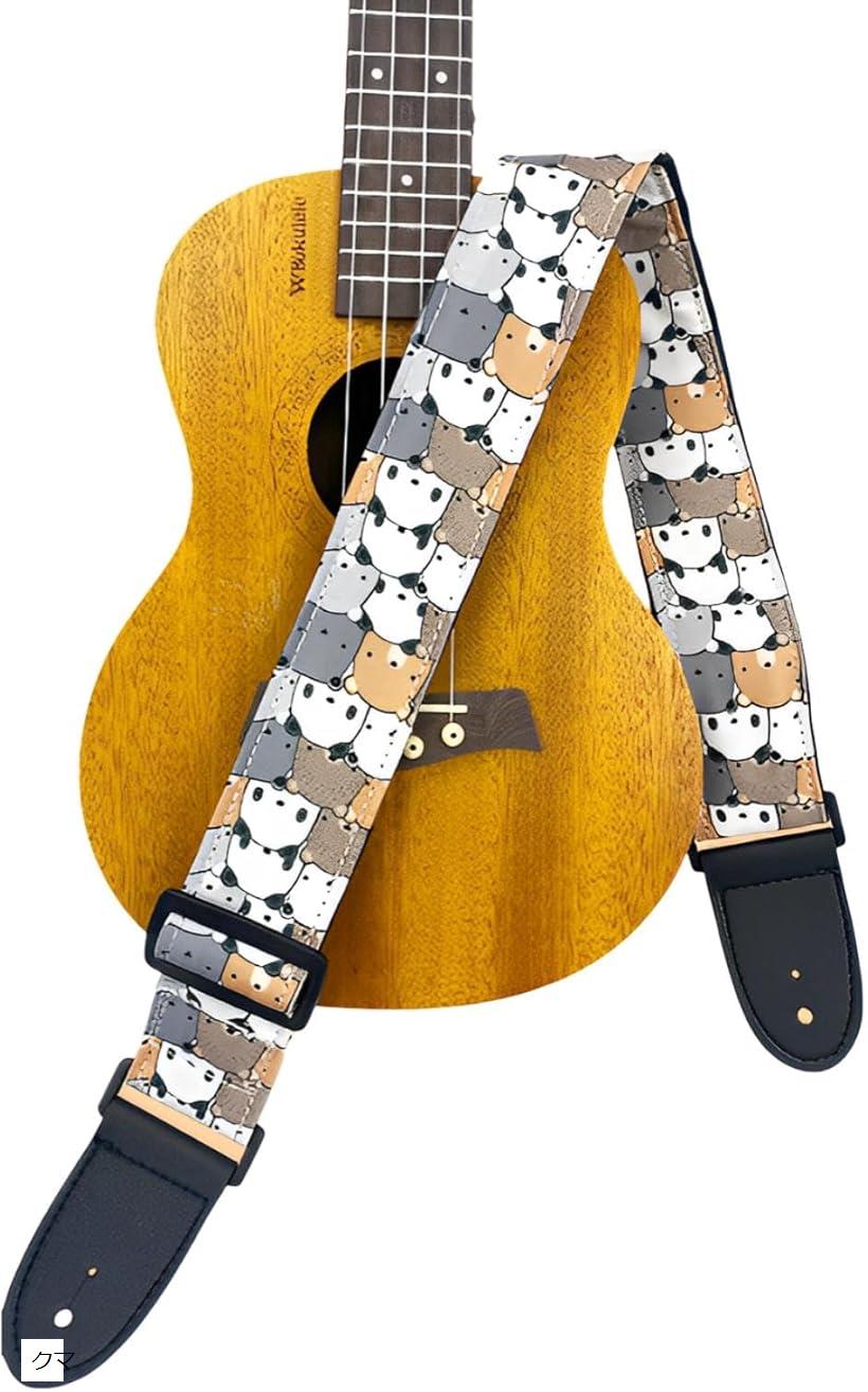 【楽天ランキング1位入賞】ギターストラップ ベース 可愛い 動物 フェンダー デザイン ベルト クマ