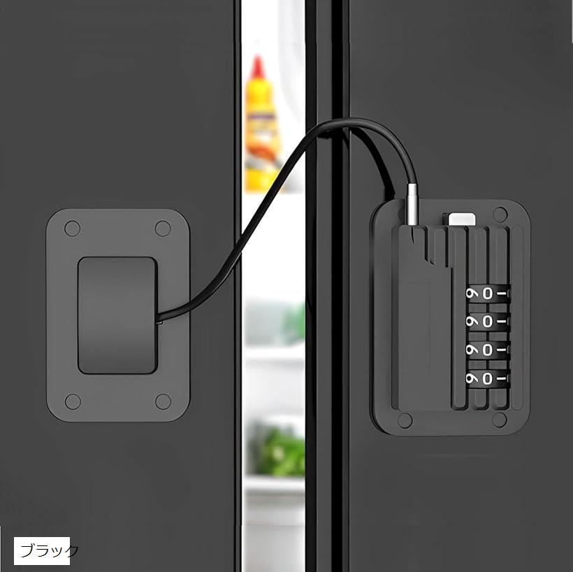 【楽天ランキング1位入賞】窓 ロック 網戸ロック 鍵 ドアロック キャビネット 冷蔵庫 後付け 子ども ブラック