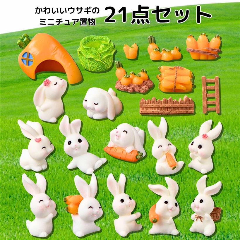 動物フィギュア