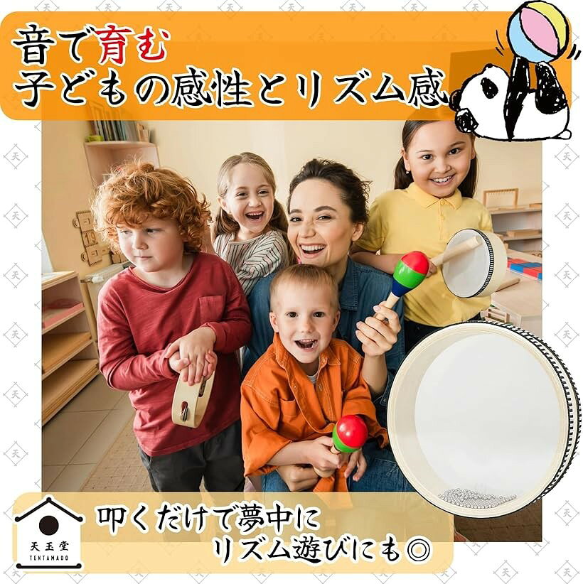 エムラインストアのオーシャンドラム 波の音 タンバリン型 打楽器 パーカッション 効果音 演奏用 自然音 サウンド演出 木製 ((25cm))｜アングル3