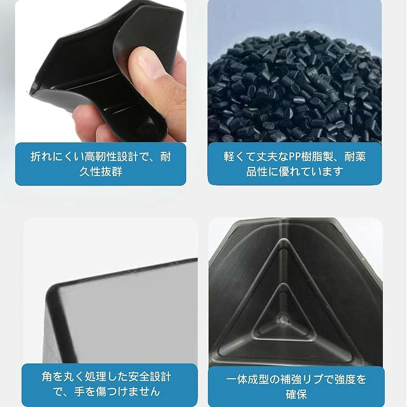 プラスチック エッジプロテクター 100枚