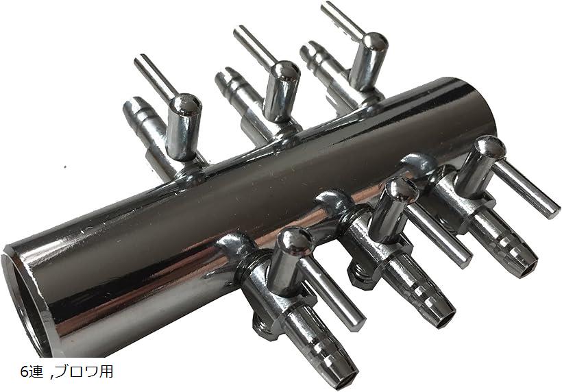 【楽天ランキング1位入賞】エアー 分配器 熱帯魚 アクアリウム ブロワ― 分岐 エアレーション 活魚 6連 ..