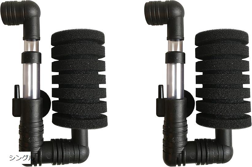 お手軽バイオスポンジフィルター 2個セット アクアリウム 水槽 ろ過 熱帯魚 金魚 メダカ シングル