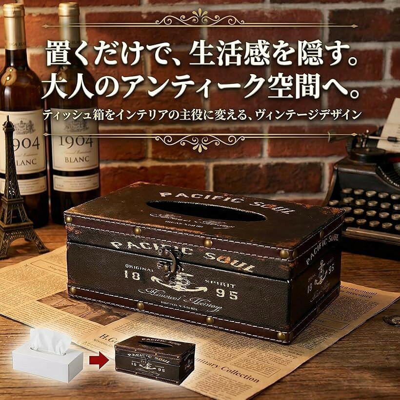 ティッシュ ボックス ケース アンティーク おしゃれ かっこいい インテリア レトロ ヴィンテージ 木製 ギフト プレゼント (1982) [3]