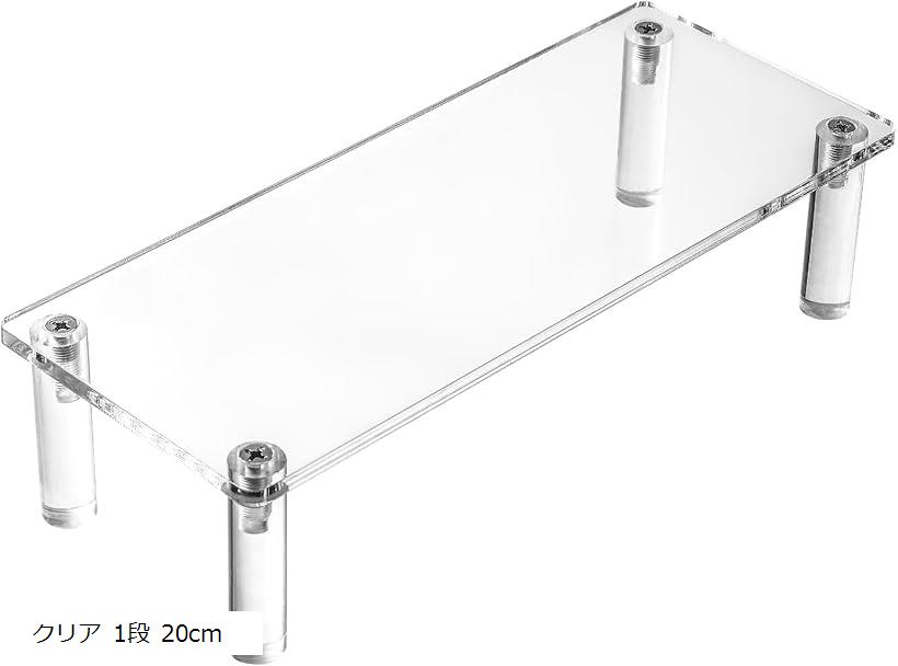 【楽天ランキング1位入賞】フィギュア アクリル クリア ディスプレイ コレクションケース 棚 台 スタンド 1段 20cm 30cm クリア 2段 20cm クリア 40cm クリア 3段 クリア 1段 20cm