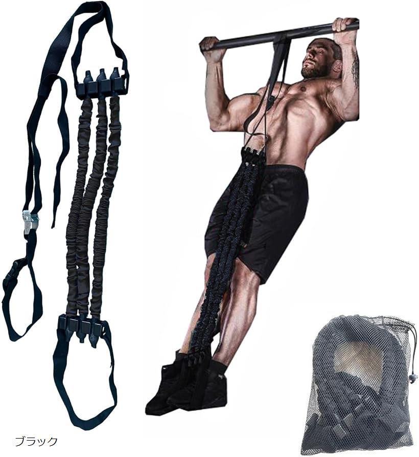 【楽天ランキング1位入賞】懸垂 アシスト チューブ 懸垂補助 筋トレ 3段階 負荷 調節可能 ボディ トレーニング ブルー レッド ブラック