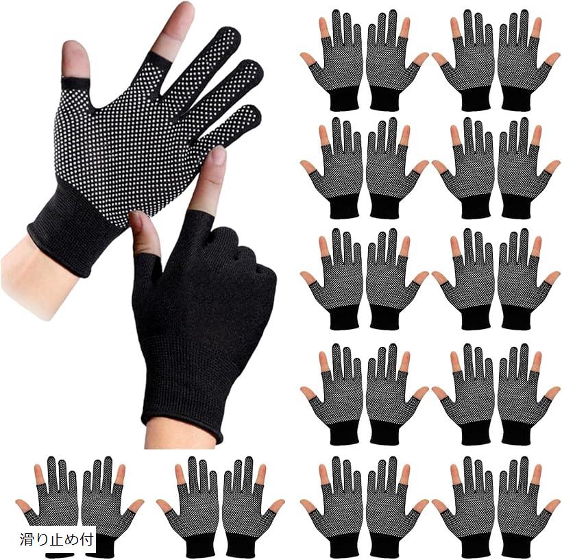 楽天市場】指なし手袋（花・ガーデン・DIY）の通販