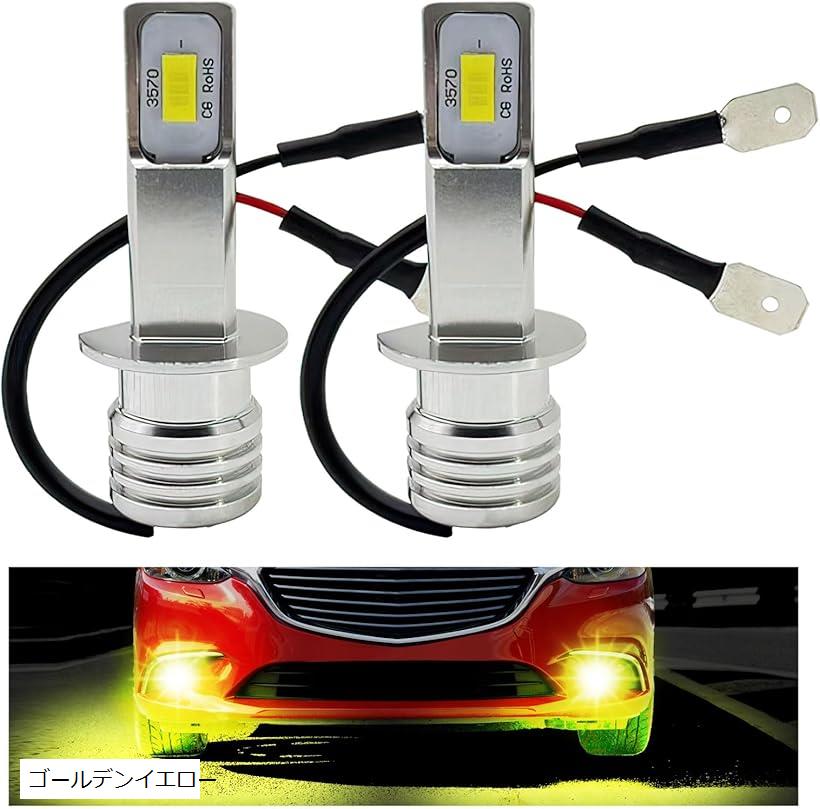 互換品 H3 LED フォグランプ 12V 24V ショート バルブ フォワード プロフィア ギガ レンジャー 汎用 2..