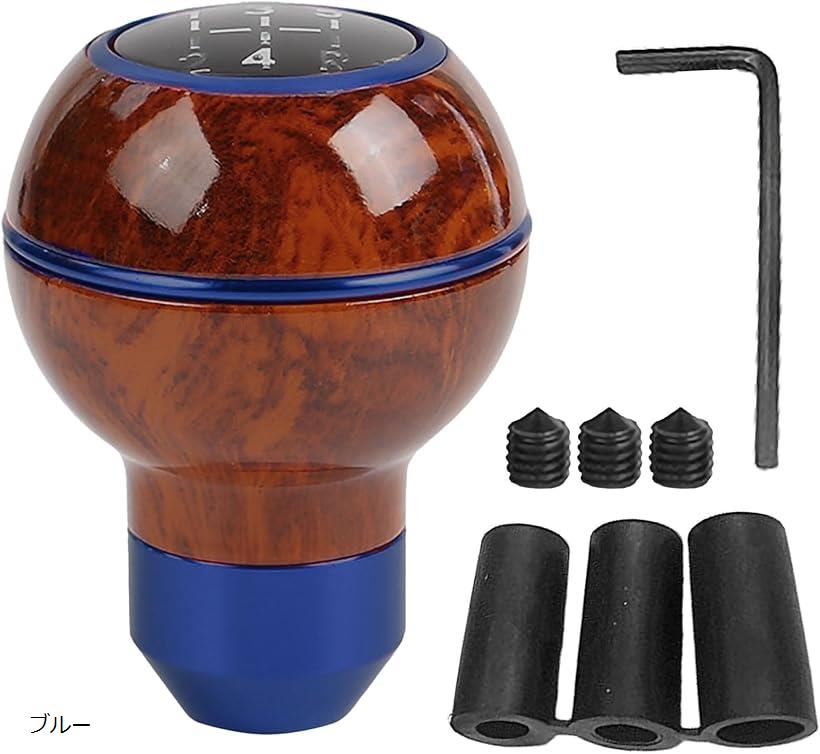 互換品 シフトノブ 5MT ウッド調 木目調 旧車 スプリンタートレノ カローラ スターレット カリーナ セリカ チェイサー クレスタ 青 レッド シルバー ブルー