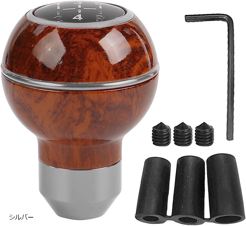 互換品 シフトノブ 5速 ウッド 木目 旧車 スプリンタートレノ カローラ レビン スターレット カリーナ セリカ チェイサー クレスタ ブルー レッド シルバー