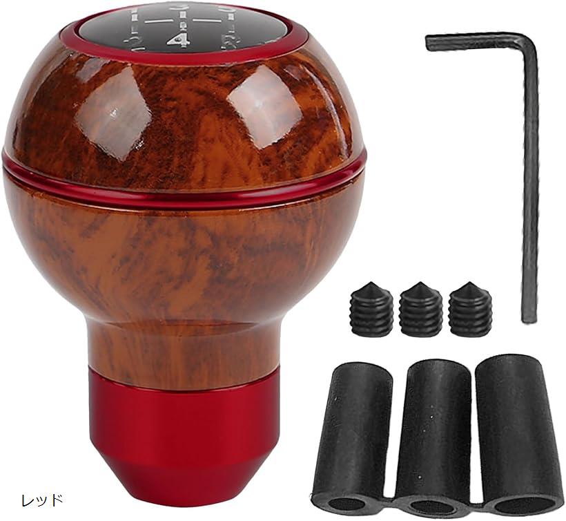 互換品 シフトノブ 5速 ウッド 木目 旧車 スプリンタートレノ カローラレビン スターレット カリーナ セリカ チェイサー クレスタ 赤 シルバー ブルー レッド