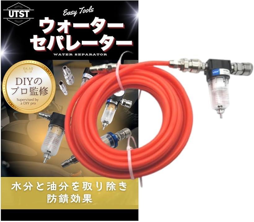 楽天市場】コンプレッサー 水抜き(電動・エア工具用 楽天市場】コンプレッサー 水抜き(電動・エア工具用