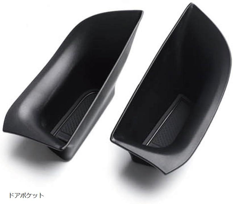 ホンダ ZR-V HR-V 新型 専用 センター コンソールボックス 収納ボックス 小物 収納2個セット ドアポケット