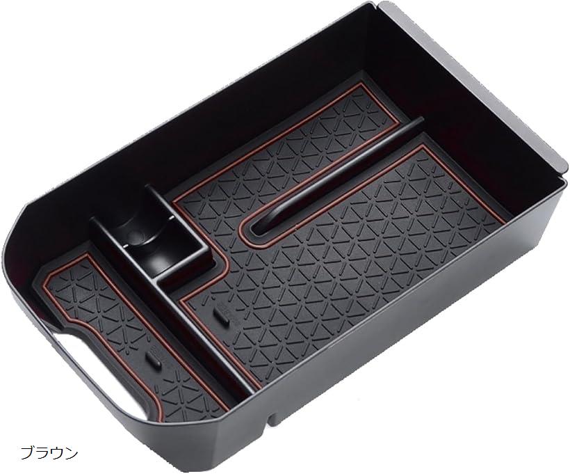 トヨタ RAV4 50系 専用 コンソールボックス 小物収納 トレイ センターコンソール ラバーマット付 小物..