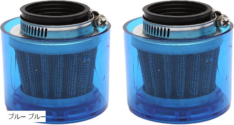 【楽天ランキング1位入賞】互換品 バイク エアクリーナー エアフィルター 35mm 35φ 汎用 カバー オートバイ 原付 付き 雨天対応 全天候型 パーツ 2個セット ブルー レッド ブルー ブルー