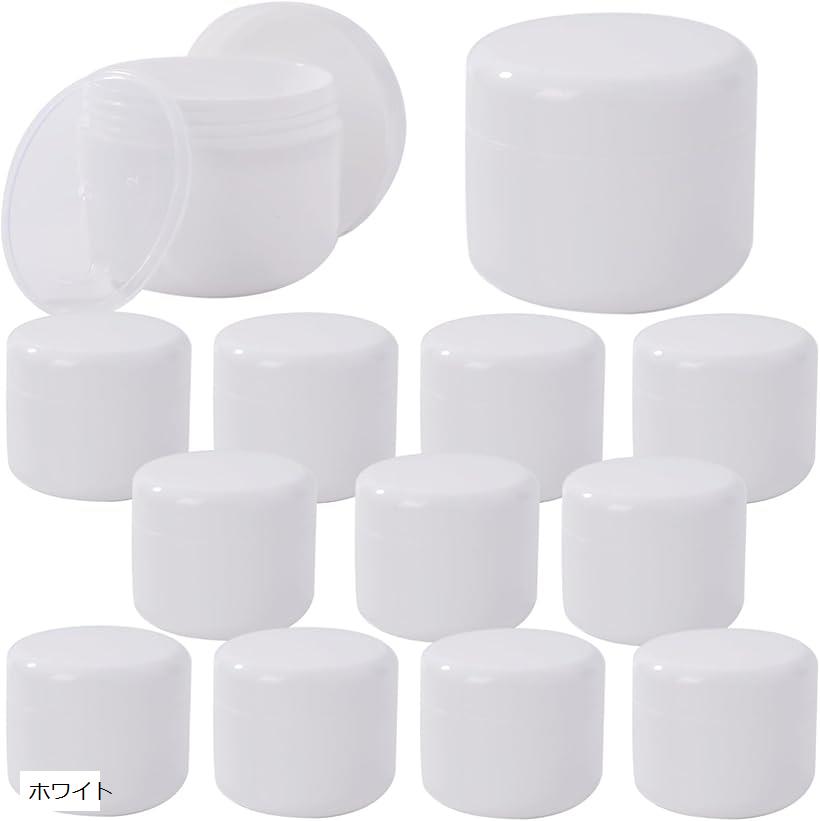 【楽天ランキング1位入賞】クリーム 詰め替え容器 クリームケース クリーム容器 小分け容器 50g 16個 セット ホワイト