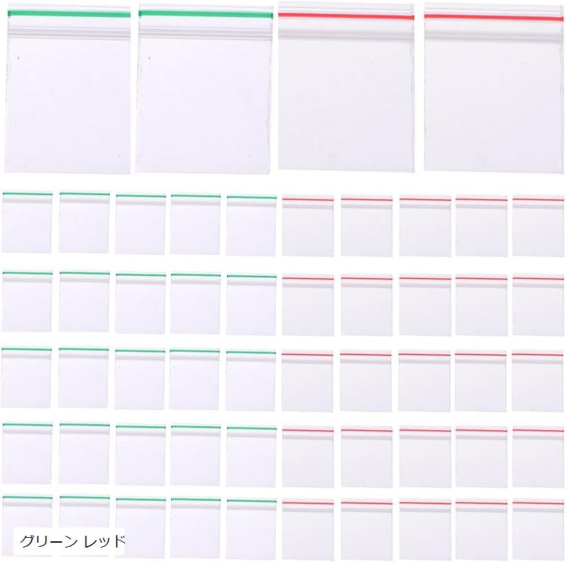 【楽天ランキング1位入賞】チャック付ポリ袋 2.5x3cm ジッパー袋 小さい アクセサリーパーツ 各カラー3..