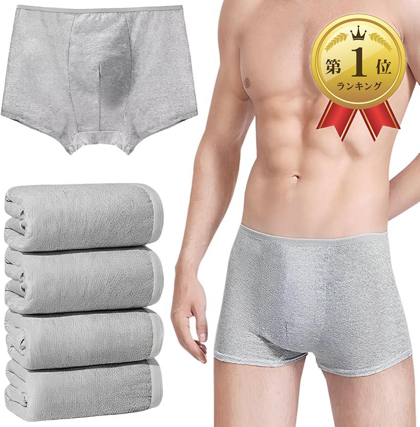 Amazon.co.jp: 旅行用 使い捨て 紙 パンツ ペーパー ブリーフ