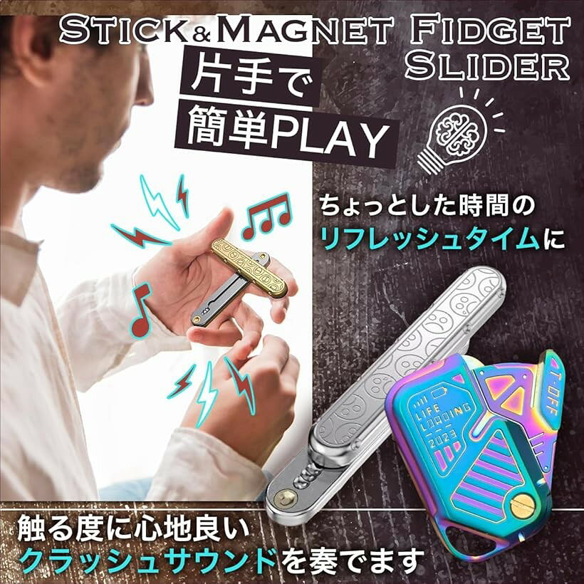 フィジェットトイ スライダー ガジェット 手遊び グッズ セット mlinestore-10076647 エムラインストア サンプル画像3