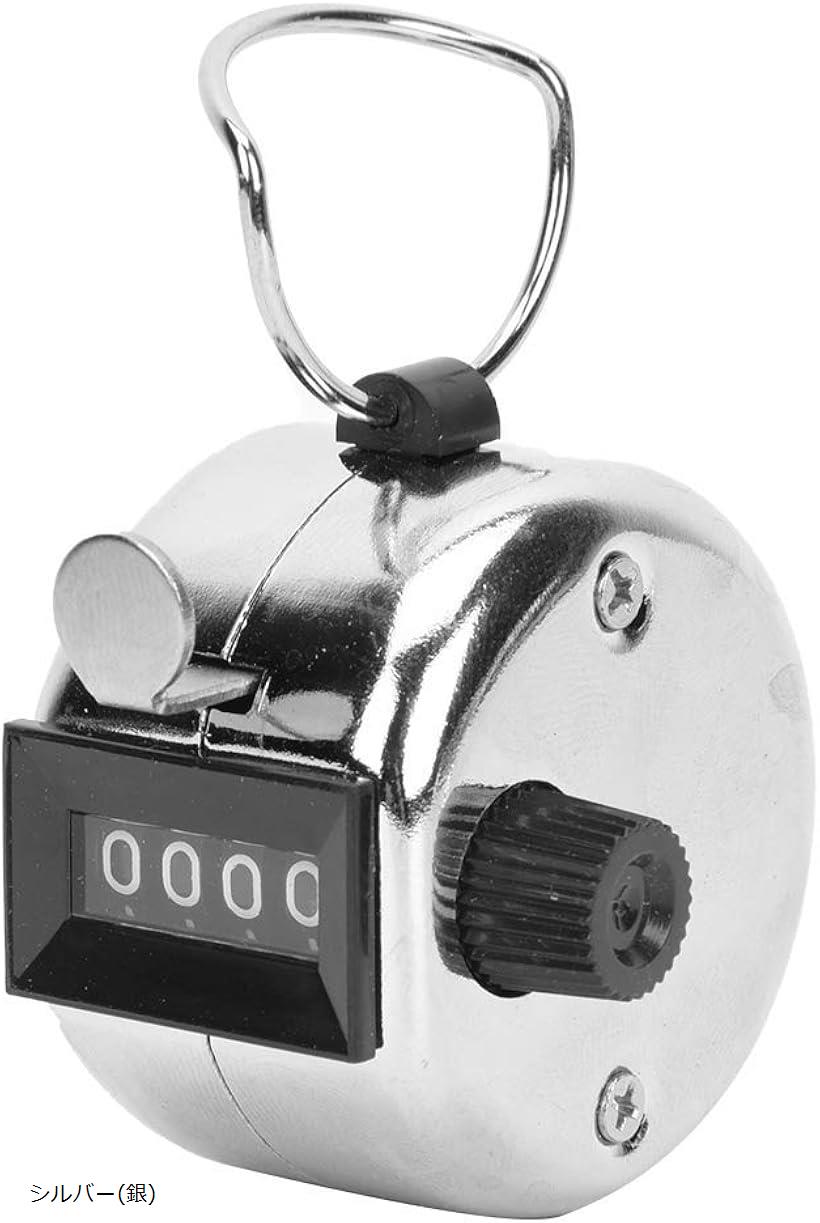 カウンター 数取器 4桁 手動 人数 クリックカウンター 軽量 携帯便利 カウント ステンレス鋼 手持ち 計数器 手動測定 シルバー 銀 シルバー(銀)