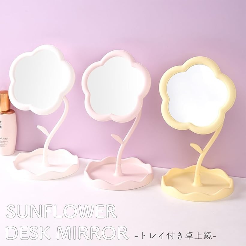 ミラー 卓上 向日葵 可愛い トレイ付き おしゃれ ひまわり 鏡 360°角度調整 メイク 化粧 デスクトップ インテリア 装飾 小物置き 机 女の子 ホワイト (ホワイト, 29.5x16.5x16.5cm) [3]