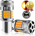 【楽天ランキング1位入賞】S25 LED ダブル 1157 ピン角 180度 段違い ウインカー ウインカーバルブ テールランプ ブレーキランプ