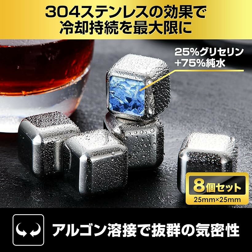 アイスキューブ 誕生日 プレゼント 男性 溶けない氷 ステンレス ウイスキーストー...