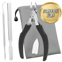 【楽天ランキング1位入賞】皮膚科