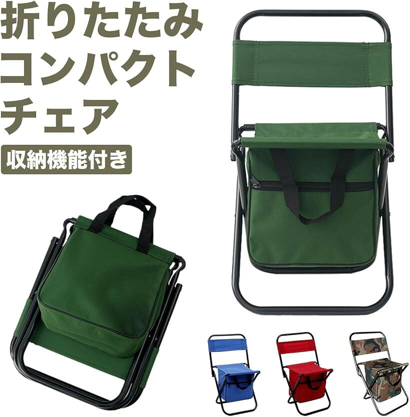 折りたたみ チェア 収納機能付き コンパクト 折り畳み 椅子 軽量 持ち運び 背もたれ 簡易 頑丈 小物 アウトドア キャンプ 釣り バーベキュー (レッド, 43x28x23cm) mlinestore-10122700 エムラインストア サンプル画像3