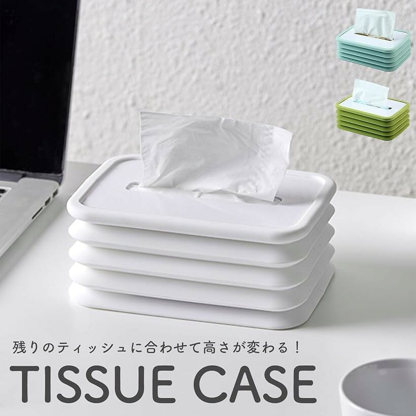 伸縮 ティッシュケース 卓上 取りやすい 収納 おしゃれ ペーパー カバー ホルダー 取り替え簡単 シリコン 水回り 洗面所 キッチン リビング 寝室 (グリーン, 11x20x13.5cm) [3]