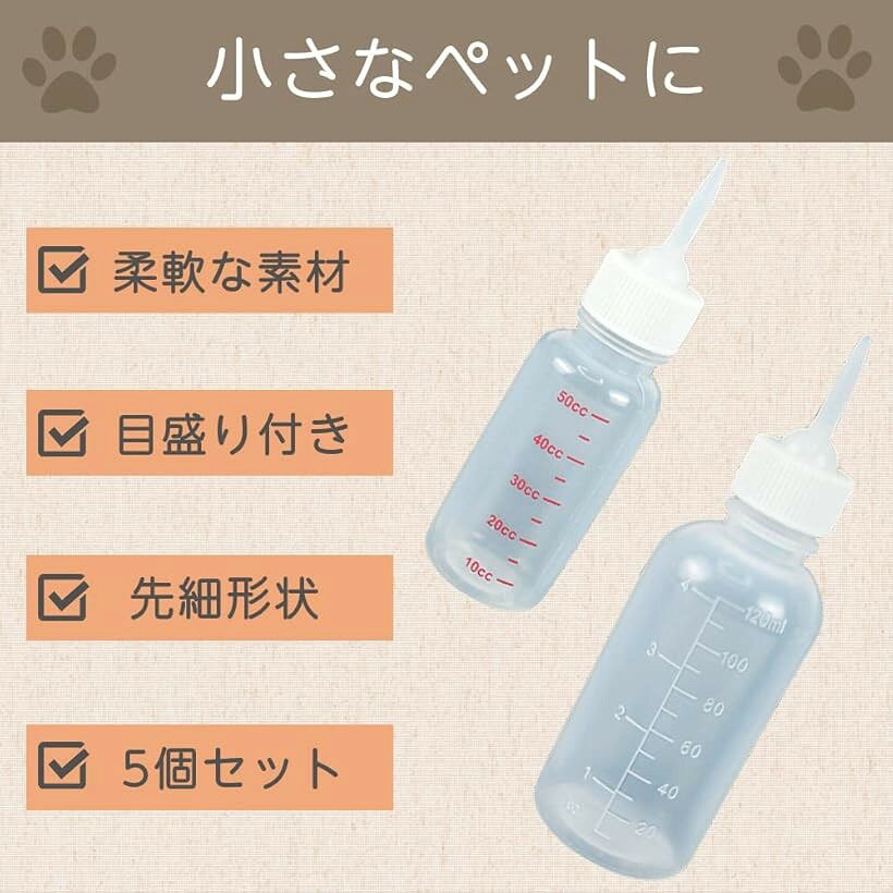 エムラインストアの【楽天ランキング1位入賞】AllBright ペット哺乳瓶 注入器 犬猫兼用 水分補給 流動食用 授乳 介護 給水 5個セット 120ml｜アングル2