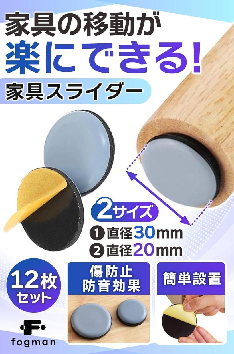 �ڳ�ŷ��󥭥�1�����ޡ۲ȶ񥹥饤���� �ȶ�ѥå� ���ɻ� �ɲ� �ݷ� Ǵ�� �ڤ˰�ư�Ǥ��� 12�祻�å� 20mm