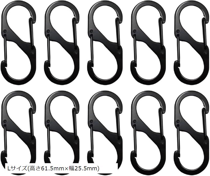 ColorfylCocoS字型カラビナ S字型フック 10個セット コンパクト ダブルフック 小型 自動ロック アウトドア Sサイズ Lサイズ(高さ61.5mmx幅25.5mm)