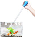 【楽天ランキング1位入賞】スポイト 長いサイズ 容量50ml 水槽 掃除・メンテナンスに クリーナースポイト 卵・稚魚の移動 水換え 餌やり お掃除用 ピペット アクアリウム用