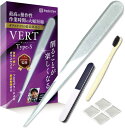 【楽天ランキング1位入賞】VERTヤスリ Type-S 極細 ガラスヤスリ 5点セット ガンプラ プラモデル ゲート処理 模型 フィギュア知的財産権登録済