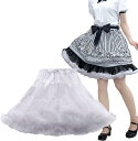 40cm丈 チュールスカート チュチュスカート やわらかソフトチュール ペチコート コスプレ コスチューム ボトムス