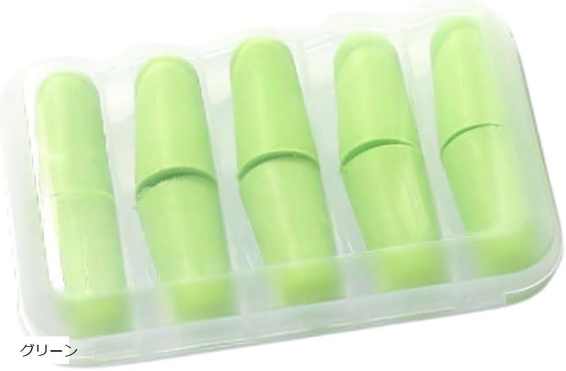 耳栓 耳せん みみせん ソフト 耳が痛くならない ケース付き 睡眠用 完全遮断 防音 仕事 勉強 集 ...