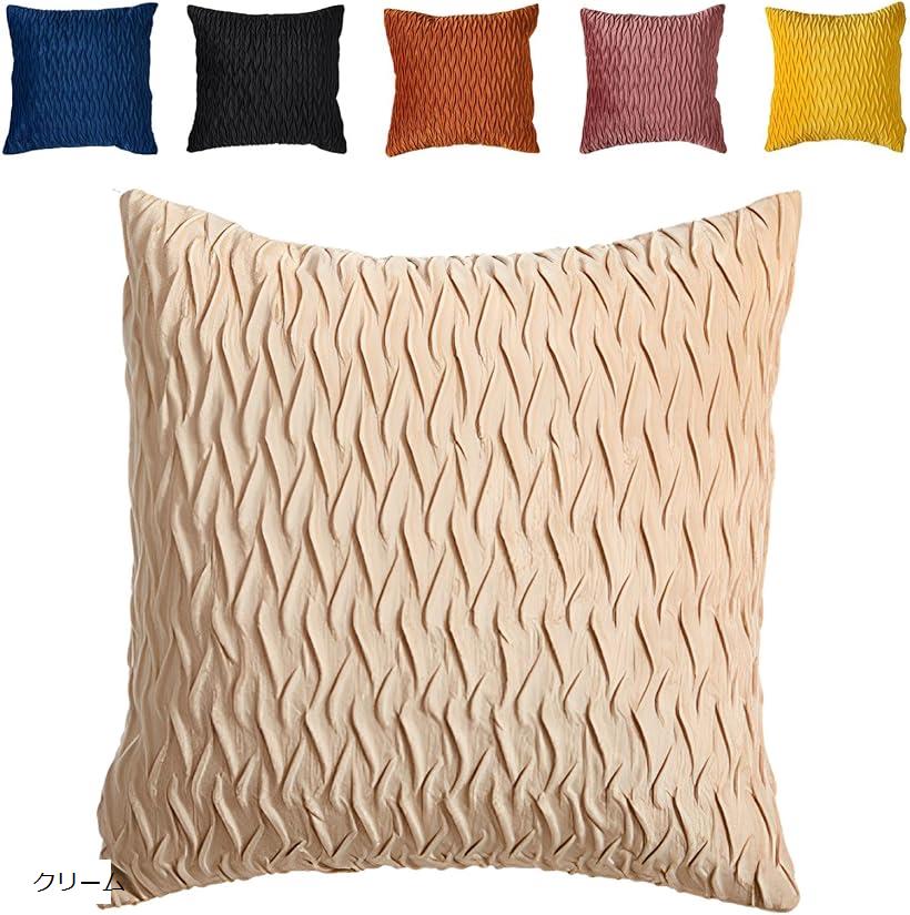 クッションカバー 45x45cm 北欧 おしゃれ モダン ベルベット プリーツ 西海岸 ロータス カーキ クリーム