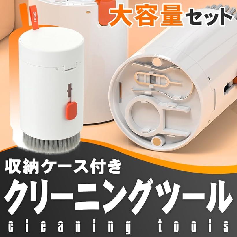 �Żҵ����ѥ��꡼�˥󥰥��å� ����ե��ƥʥ� ¿��ǽ ����ѥ��� 20in1 ���ޥ� ����ۥ� PC