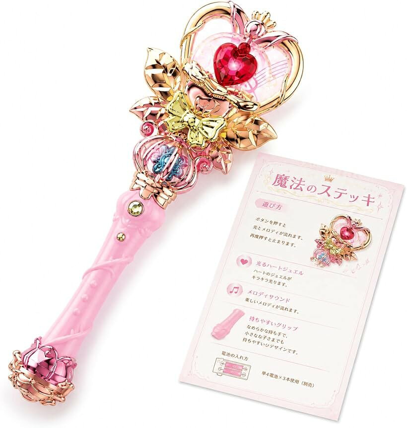 商品コード2bkuofix80商品名魔法のステッキ 光る 女の子 プリンセス 回る 音が鳴る キラキラ ライト おもちゃ ハロウィン 変身 コスプレ 誕生日 プレゼントブランドPLEGOODハートのヘッドが虹色にキラキラ光りながらくるくる回る、女の子のための魔法のステッキ。振ると音が鳴る本格仕様で、光と音の演出がごっこ遊びをにぎやかに盛り上げます。プリンセス気分を楽しめる人気のおもちゃです。プリンセスや魔法使いになりきれるキラキラデザイン。ハロウィンの仮装や発表会、お誕生日会やパーティーのコスプレ小物にぴったりです。写真映えもするので、思い出の記念撮影のワンポイントにもおすすめです。クリスタル調の装飾が光を受けて華やかに輝きます。夕暮れのお祭りや縁日、暗い場所のイベントでも存在感たっぷり。ボタンを押すだけのシンプル操作で、小さなお子様でもすぐに光る魔法遊びを楽しめます。そのまま渡せる専用ボックス入り。誕生日やクリスマスの贈り物にすると「当たりを引いた」と喜ばれる可愛い仕上がりです。約110gの軽量設計で、お子様の手でも扱いやすく、長く持っても疲れにくい仕様です。セット内容：魔法のステッキ本体（専用ボックス入り）／電源：単4電池3本使用（別売）／重量：約110g／対象年齢：6歳以上。光と音は強めの設計です。安全のため、遊ぶ際は保護者の方が見守り、口に入れないようご注意ください。※ 他ネットショップでも併売しているため、ご注文後に在庫切れとなる場合があります。予めご了承ください。※ 品薄または希少等の理由により、参考価格よりも高い価格で販売されている場合があります。ご注文の際には必ず販売価格をご確認ください。※ 沖縄県、離島または一部地域の場合、別途送料の負担をお願いする場合があります。予めご了承ください。※ お使いのモニタにより写真の色が実際の商品の色と異なる場合や、イメージに差異が生じることがあります。予めご了承ください。※ 商品の詳細（カラー・数量・サイズ 等）については、ページ内の商品説明をご確認のうえ、ご注文ください。※ モバイル版・スマホ版ページでは、お使いの端末によっては一部の情報が表示されないことがあります。すべての記載情報をご確認するには、PC版ページをご覧ください。