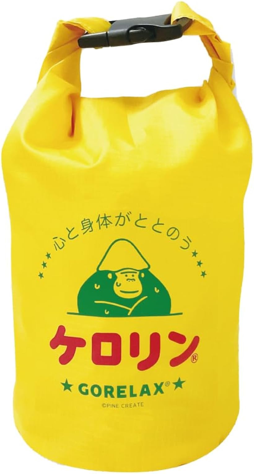 ケロリン ととのい袋 イエロー サウナバッグ 手提げ 撥水 コンパクト サ活 GORELAX-KERORIN-07 ゴリラックス バス用品 お風呂 入浴バッグ プレゼント (イエロー)