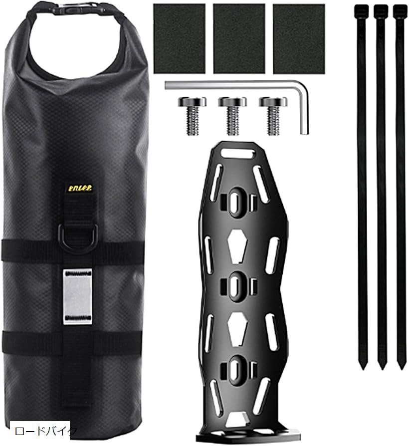 自転車 フレームバッグ ボトルホルダー 防水 大容量 フロントフォーク ロードバイク